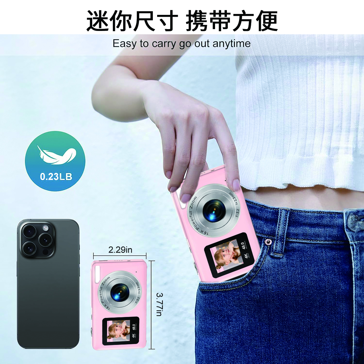 Sprite Group DC06S 数码相机 OEM/ODM 批发｜深圳志康科技源头工厂 - 详情 15